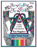 Joyfully Jewish: Family and Adult Coloring Book for Relaxation and Meditation - Paperback