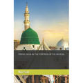 Hisnul Muslim The Fortress of the Muslim - Paperback