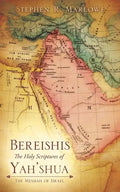 BEREISHIS The Holy Scriptures of YAH'SHUA: The Messiah of Israel - Paperback