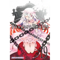 Pandorahearts, Vol. 19 - Paperback