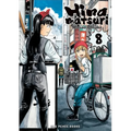 Hinamatsuri Volume 8 - Paperback