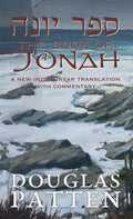 The Book of Jonah: A New Interlinear Translation with Commentary - Hardcover