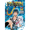 Psyren, Vol. 12 - Paperback