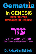 Gematria Azer - A Taste Of Torah From Genesis - Paperback