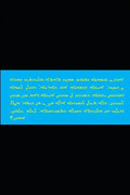B'ajlom ii Nkotz'i'j Publications' Guide to Classical Syriac: Extended Version, 3rd Edition - Paperback