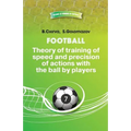 Football.Theory of training of speed and precision of actions with the ball by players. - Paperback