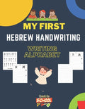 Hebrew Handwriting Writing Alphabet: Master the Hebrew Alphabet Tracing and Practice -Step By Step Workbook - Learn How To Write Hebrew LettersA Fun B - Paperback