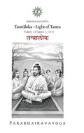 Tantrāloka: Light of Tantra - Volume 1 - Hardcover