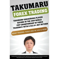 Takumaru Forex Trading: Takumaru Sakakibara placed second in the 2014 World Cup Championship of Forex Trading(R) with a 122.6% net return - Paperback