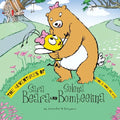 The Adventures of Sara Beara and Selena Bombeelina: Book 1: Who We Are - Paperback