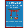 50 Japanese Stories for Beginners Read Entertaining Japanese Stories to Improve Your Vocabulary and Learn Japanese While Having Fun - Paperback