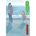 Yotsuba&!, Vol. 15 - Paperback