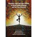 Swasthya, Yoga and Yoga Chikitsa to Attain Sukha Sthanam and Our True Potential - Paperback