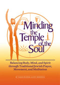 Minding the Temple of the Soul: Balancing Body, Mind & Spirit Through Traditional Jewish Prayer, Movement and Meditation - Paperback