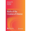 Myths of the Creation of Chinese - Hardcover