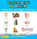 My First Punjabi Alphabets Picture Book with English Translations: Bilingual Early Learning & Easy Teaching Punjabi Books for Kids - Hardcover