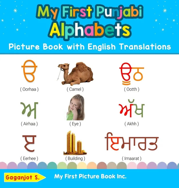 My First Punjabi Alphabets Picture Book with English Translations: Bilingual Early Learning & Easy Teaching Punjabi Books for Kids - Hardcover