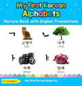 My First Korean Alphabets Picture Book with English Translations: Bilingual Early Learning & Easy Teaching Korean Books for Kids - Hardcover