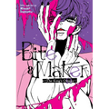 Bite Maker: The King's Omega Vol. 8 - Paperback