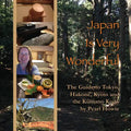 Japan Is Very Wonderful: The Guide to Tokyo, Hakone, Kyoto and the Kumano Kodo - Paperback