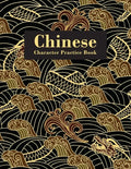 Chinese Character Practice Book: Practice Notebook for Chinese Handwriting Workbook - Paperback