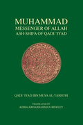 Muhammad Messenger of Allah - Paperback