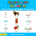 My First Arabic Alphabets Picture Book with English Translations: Bilingual Early Learning & Easy Teaching Arabic Books for Kids - Paperback