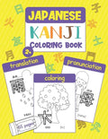 Japanese Kanji Coloring Book: Color & Learn Kanji (65 Basic Japanese Kanji with Translation, Hiragana Reading, Pronunciation, & Pictures to Color) f - Paperback
