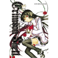 Crimson-Shell - Paperback