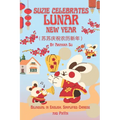 Suzie Celebrates Lunar New Year - Bilingual in English, Simplified Chinese, and PinYin - Paperback