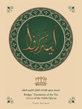 Bridges' Translation of the Ten Qira'At of the Noble Qur'An (Black and White) - Paperback