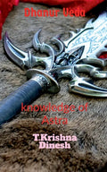 Dhanur Veda: The knowledge of Astra. - Paperback