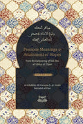 Precious Meanings and Attainment of Hopes: From the Outpourings of Sidi Abu al-Abbas al-Tijani (Jawaahir al-Ma'aani) - Paperback
