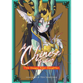 A Chinese Fantasy: The Dragon King's Daughter [Book 1] - Paperback