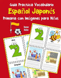 Guia Practica Vocabulario Español Japonés Primaria con Imágenes para Niños: Espanol Japones vocabulario 200 palabras más usadas A1 A2 B1 B2 C1 C2 - Paperback