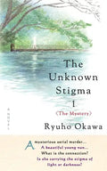 The Unknown Stigma 1 - Paperback