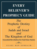 Every Believer's Prophecy Guide: The Prophetic Destiny of Judah and Israel and the Kingdom of God - Paperback