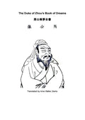 The Duke of Zhou`s Book of Dreams - Paperback