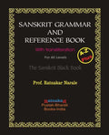 Sanskrit Grammar and Reference Book - Paperback