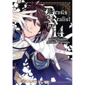 Devils and Realist Vol. 14 - Paperback