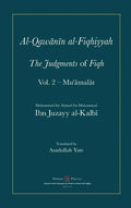 Al-Qawanin al-Fiqhiyyah: The Judgments of Fiqh Vol. 2 - Mu'āmalāt and other matters - Hardcover