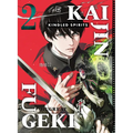 Kaijin Fugeki: Kindled Spirits 2 - Paperback