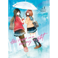 The Moon on a Rainy Night 1 - Paperback