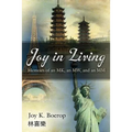 Joy in Living: A Memoir of an Mk, an Mw and an MM - Paperback