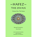Hafez: The Divan: Volume One: The Poems - Paperback