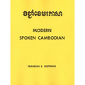Modern Spoken Cambodian - Paperback