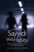 Hoda Barakat's Sayyidi wa Habibi: The Authorized Abridged Edition for Students of Arabic, Abridged Edition - Paperback