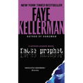 False Prophet: A Decker/Lazarus Novel - Paperback