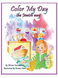 Color My Day The Jewish Way - Hardcover