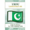 Urdu Vocabulary: An Urdu Language Guide - Paperback